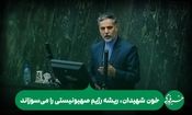 نقش نفوذی ها در عملیات‌های اسرائیل را نباید دست کم گرفت