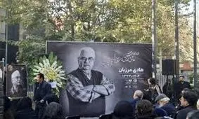 هنرمندی که عاشق ایران بود، در خاک میهن آرام گرفت