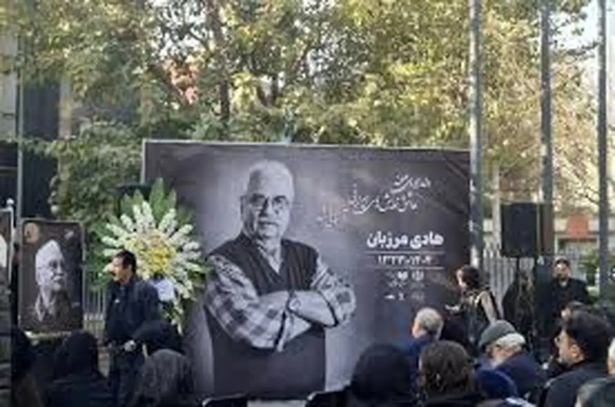 هنرمندی که عاشق ایران بود، در خاک میهن آرام گرفت
