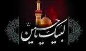 مداح بین‌المللی اهل‌بیت(ع) وارد اهواز شد/ برگزاری چهار شب مراسم عزاداری با نوای ملا باسم کربلایی