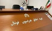 سرپرست مشهور تیم لیگ برتری ۶ ماه محروم شد؟