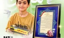 روایت یک پیام که از گوشی‌های هوشمند فراتر رفت / تقدیر آیگپ از ابتکار ماندگار «چسب رازی» برای ماکان نصیری