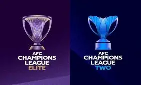 اعلام لیست تیم‌های راه‌یافته به لیگ نخبگان و لیگ قهرمانان آسیا