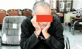 مأمور ساواک آزاد شد