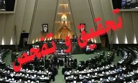 اعلام ارقام و افراد پرونده فولاد مبارکه بازی با روان مردم است/ هنوز کسی در دادگاه محکوم نشده