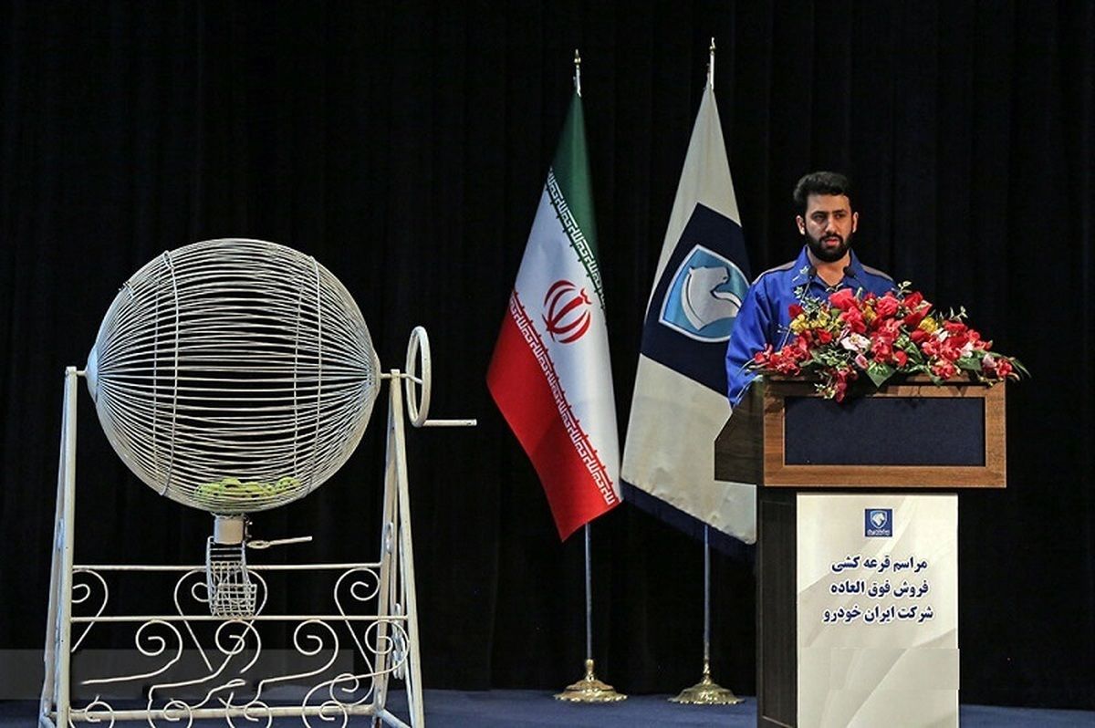 بخت سیاه متقاضیان عادی قرعهکشی ایرانخودرو