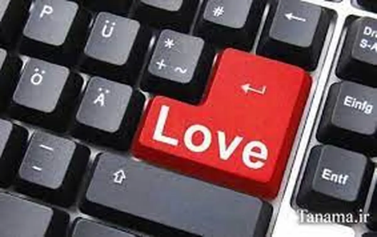 عشق آنلاین برای آمریکایی ها ۵۰۰ میلیون دلار آب خورد