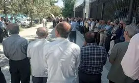 تجمع بازنشستگان تامین اجتماعی در چند شهر