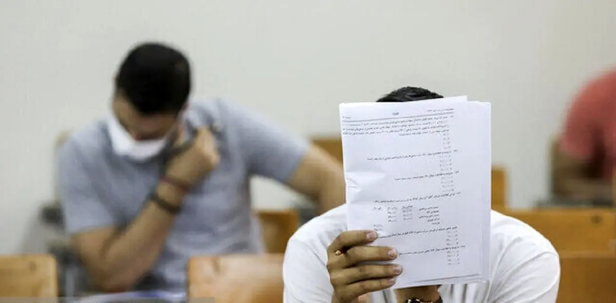 آغاز توزیع کارت دو آزمون استخدامی از فردا