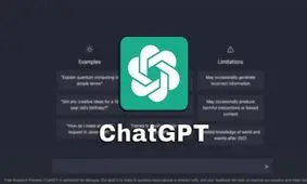 رفع فیلتر Chat GPT در ایتالیا/ هوش مصنوعی مشهور با قدرت برگشت