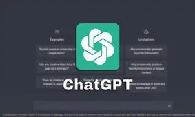 رفع فیلتر Chat GPT در ایتالیا/ هوش مصنوعی مشهور با قدرت برگشت