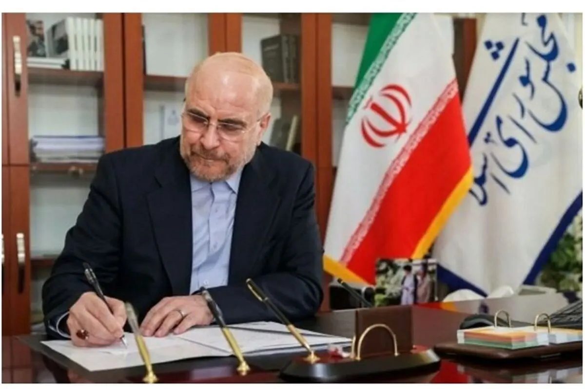 نامه قالیباف به پزشکیان؛ تمدید مهلت های اضطرار توسط دولت غیرقانونی است