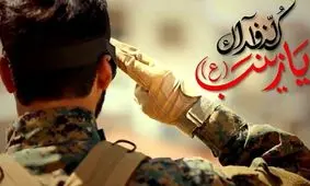 پخش سریال مشهدی «بچه زرنگ» از شبکه ۲/ مجموعه‌ای درباره شهدای مدافع حرم