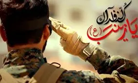 پخش سریال مشهدی «بچه زرنگ» از شبکه ۲/ مجموعه‌ای درباره شهدای مدافع حرم