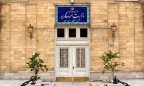 رد ادعای بی‌اساس کویت در رابطه با ۴ شهروند ایرانی