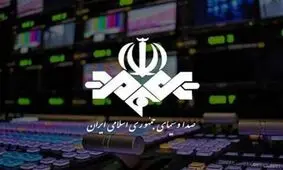 تغییر برنامه صداوسیما برای دلجویی از هموطنان اهل سنت
