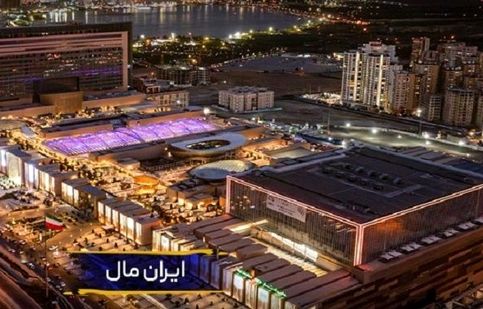 معاون نظارت بانک مرکزی: ایران مال به عنوان دارایی بانک آینده، قیمت گذاری و فروخته خواهد شد/ این بانک 90 درصد از تسهیلاتش را به خودش می داده است/ ویدئو