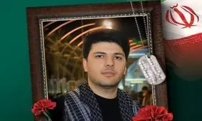 تیرانداز ایرانی در راه دفاع از وطن به درجه رفیع شهادت رسید