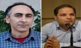 دو استاد دیگر هم ممنوع التدریس شدند