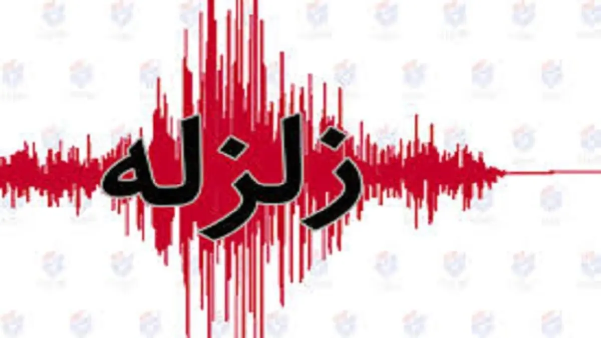 دوگنبدان لرزید
