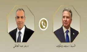 گفت‌وگوی وزیر خارجه مصر و فرستاده ویژه آمریکا درباره تحولات منطقه