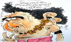 تجهیزات ویژه داوران لیگ برتر را ببینید!