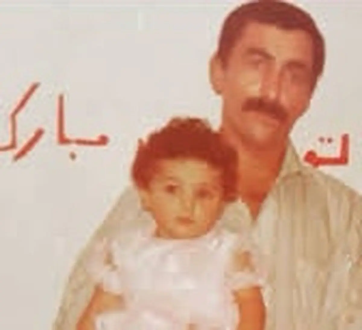خاطره‌ کشته شدن پدر المیرا شریفی مقدم بعد از 33 سال