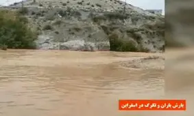  بارش‌های سیل‌آسا در خراسان شمالی/ محور بجنورد به گلستان مسدود شد/ ویدئو