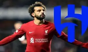 محمد صلاح؛ بازیکن قطعی الهلال عربستان در فصل آینده

