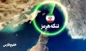 اول ایران آتش‌بس را نقض کرد یا آمریکا؟

