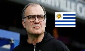 بیلسا روی نیمکت اروگوئه می‌نشیند

