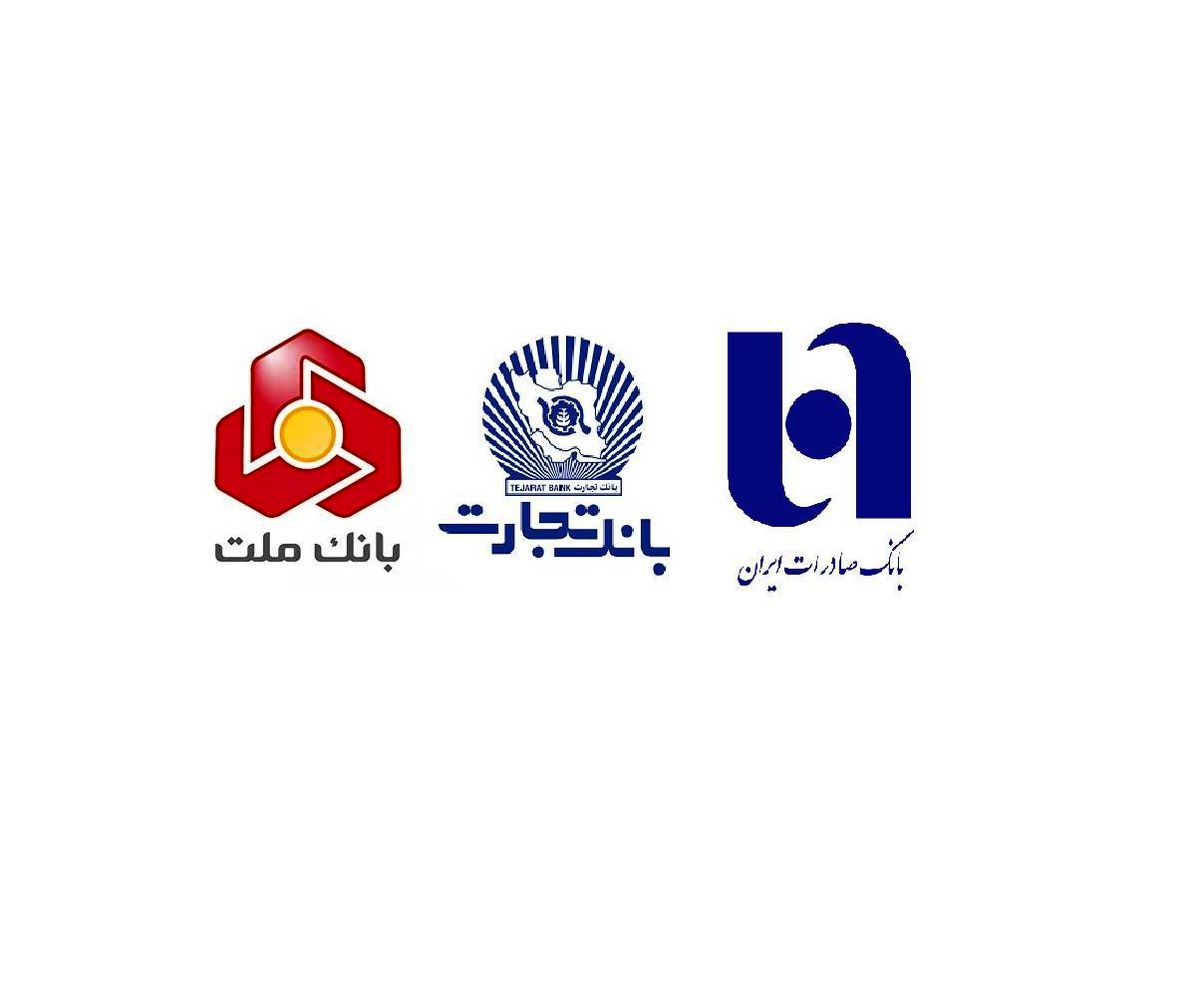 درخواست دیده‌بان شفافیت و عدالت از رئیس‌جمهور برای توقف فوری فروش سهام دولت در سه بانک بزرگ