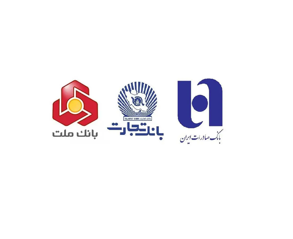 درخواست دیده‌بان شفافیت و عدالت از رئیس‌جمهور برای توقف فوری فروش سهام دولت در سه بانک بزرگ