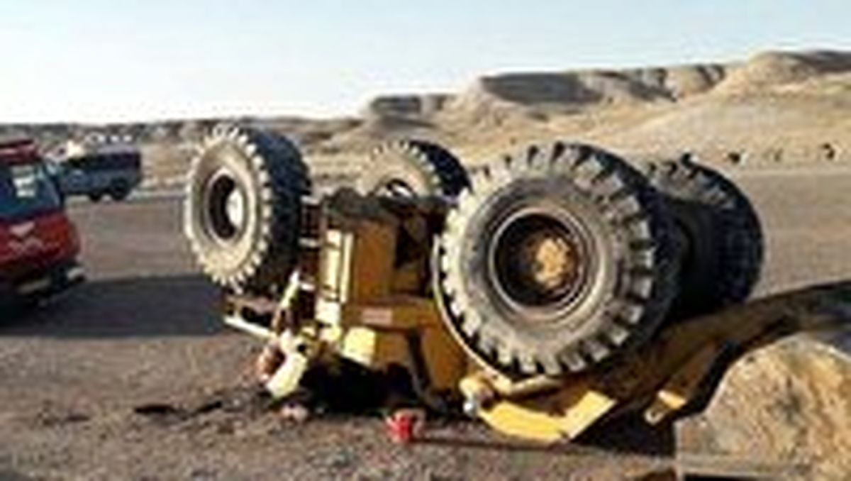 واژگونی لودر یک کشته و یک مجروح به جا گذاشت