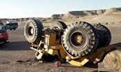 واژگونی لودر یک کشته و یک مجروح به جا گذاشت 