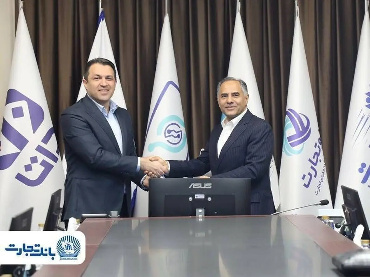  وکیلی نیا مدیرعامل هلدینگ فناوری اطلاعات بانک تجارت شد