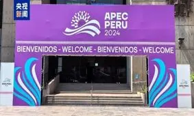 کمک ابتکار «کمربند و جاده» به اتصال و توسعه کیفی در منطقه آسیا-اقیانوسیه

