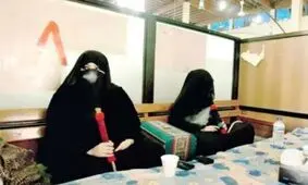 قلیان مراسم عقد دختر سعودی را خراب کرد