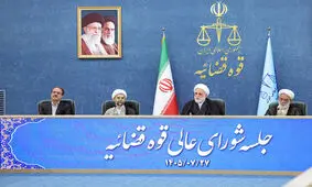 رئیس عدلیه: مردم ما شایسته بهترین‌ها هستند/ نباید افرادی با «نگاه متفاوت» را از دایره خودی‌ها بیرون بدانیم

