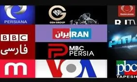 ۱۵ تا ۲۵ سال حبس برای ارسال کنندگان فیلم و تصویر به شبکه‌های معاند