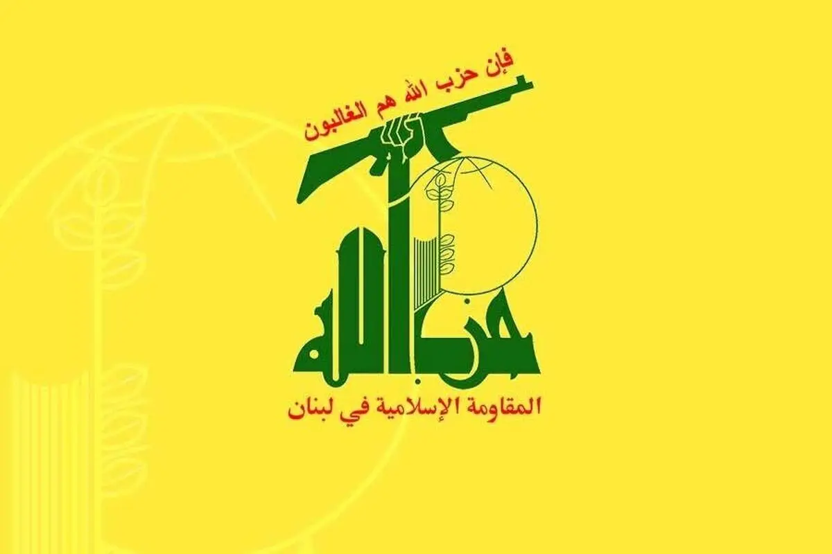 حزب الله: حمله به اسرائیل تا زمان توقف حملات این رژیم به لبنان ادامه خواهد یافت

