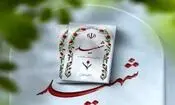 شهادت جانباز جنگ تحمیلی سوم در استان زنجان