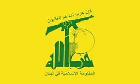 حزب‌ الله لبنان اظهارات سعودی درباره نقش این حزب در یمن را بی‌ارزش خواند