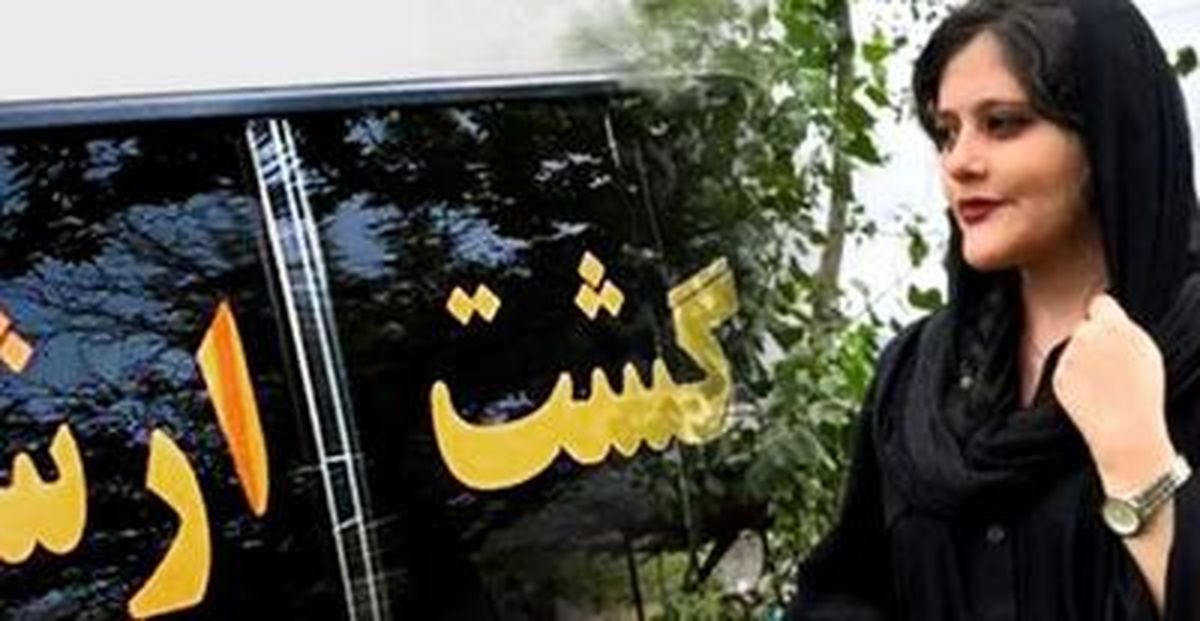 رویداد فوت مهسا امینی نه یک مصیبت خانوادگی که به یک مصیبت جمعی تبدیل شده است/ هنوز شرمندهایم که چرا خبر رسمی سقوط هواپیما را باور کردیم
