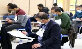 برگزاری آزمون استخدامی جدید برای وزارت آموزش و پرورش