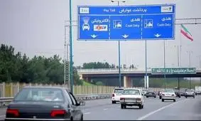 جریمه پرداخت نکردن عوارض آزادراهی چقدر است؟