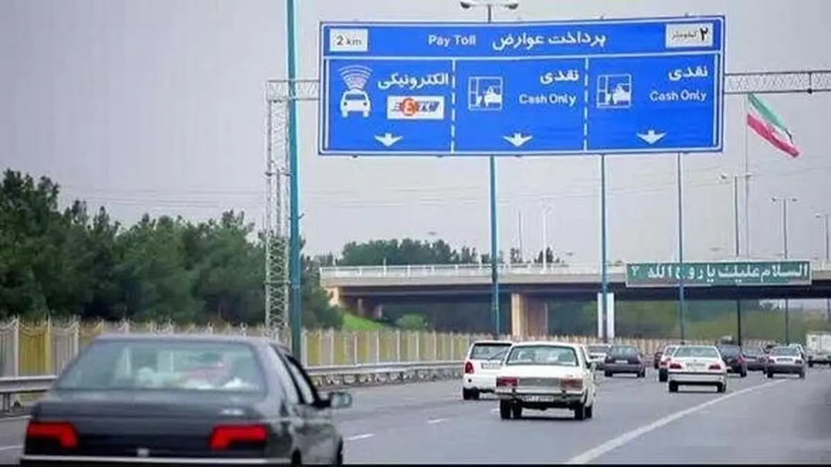 جریمه پرداخت نکردن عوارض آزادراهی چقدر است؟