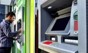 دارندگان کارت بانکی بخوانند/ سقف انتقال وجه با شماره شبا چقدر است؟ 