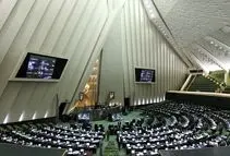 موافقت هیئت‌رئیسه مجلس با برگزاری رسمی جلسات صحن

