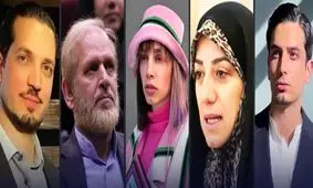 خانواده پر سر و صدای آقای رامین